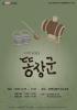 원래이미지보기